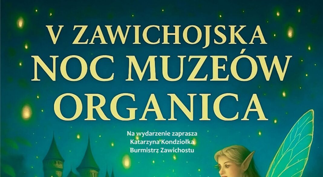 V Zawichojska Noc Muzeów. Będzie mnóstwo atrakcji
